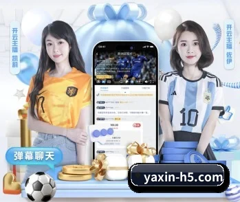 亚新，让你的每一天都充满精彩